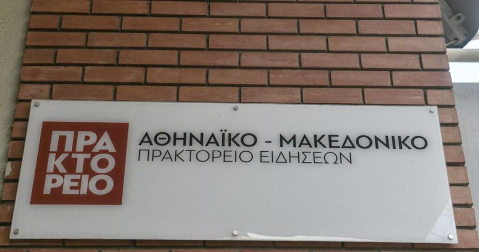 Σε λίγο θα μας πουν ότι το ΑΠΕ είναι και αντικυβερνητικό